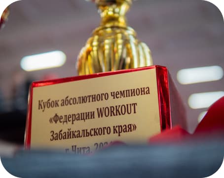 Награды атлетов федерации на соревнованиях